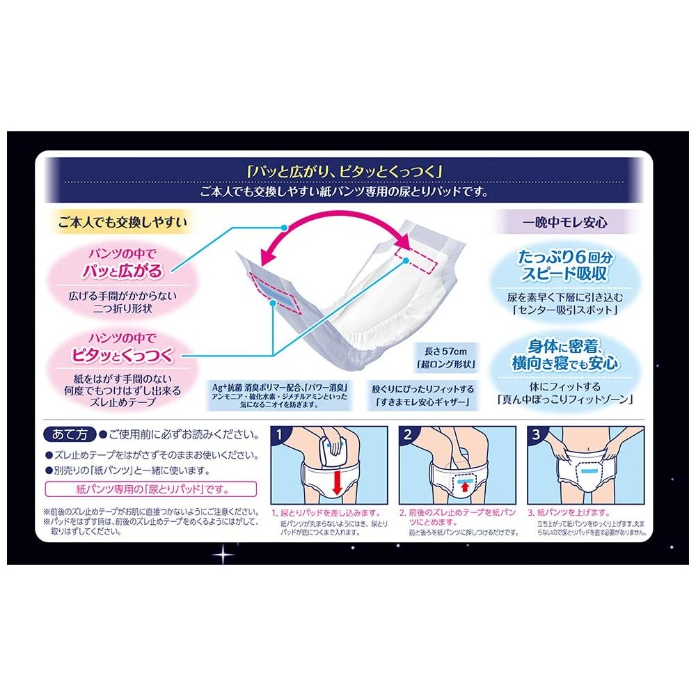 とり 様 専用 仕入れ