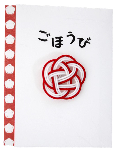 【新登場！安心の日本製！ほっこりかわいい！職人の手作り！コイン専用ぽち袋！こいん】ごほうび