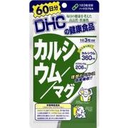 DHC カルシウム/マグ（60日分）