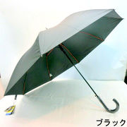 【雨傘】【紳士用】【長傘】ユニセックス一級遮光無地カラーグラス骨ジャンプ傘