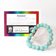 ブレス　アズマー　丸　10mm　H&E社　証明書付き　想像力　判断力を高め　熱意　エネルギー