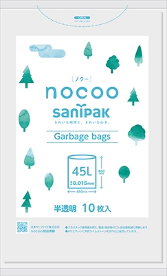 CN41 nocoo（ノクー） 45L10P 半透明 【 日本サニパック 】 【 ゴミ袋・ポリ袋 】