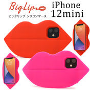アイフォン スマホケース iphoneケース とにかく目立つ！ iPhone 12 mini用ビッグリップケース