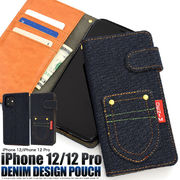 アイフォン スマホケース iphoneケース 手帳型 iPhone 12/12Pro用ポケットデニムデザイン手帳型ケース