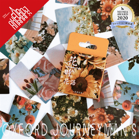 ディズニーシール 問屋 仕入れ 卸 卸売の専門 仕入れならnetsea