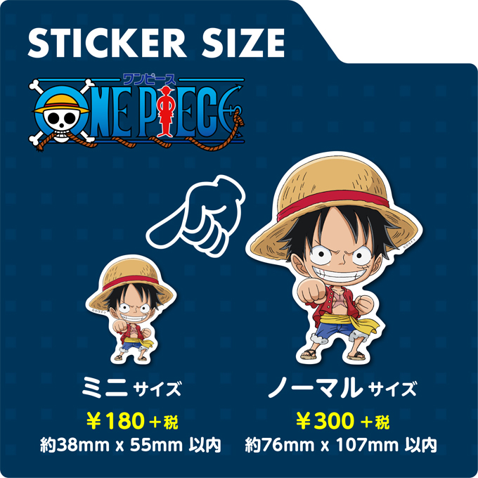 Part 1 全21種 ワンピース Sdキャラ ミニサイズ One Piece アニメ キャラクター Lcsops1 雑貨 株式会社 ゼネラルステッカー 問屋 仕入れ 卸 卸売の専門 仕入れならnetsea