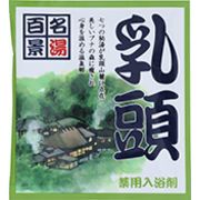 薬用入浴剤　名湯百景　乳頭（秋田県）/日本製　　sangobath