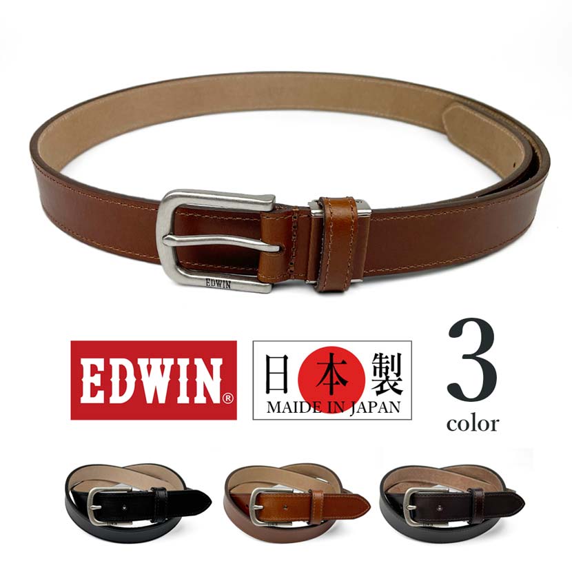 【全3色】日本製 EDWIN エドウイン リアルレザー ステッチデザイン ベルト　本革