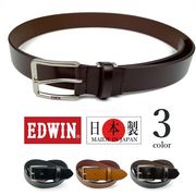 【全3色】日本製 EDWIN エドウイン リアルレザー プレーンデザイン ベルト 本革 牛革