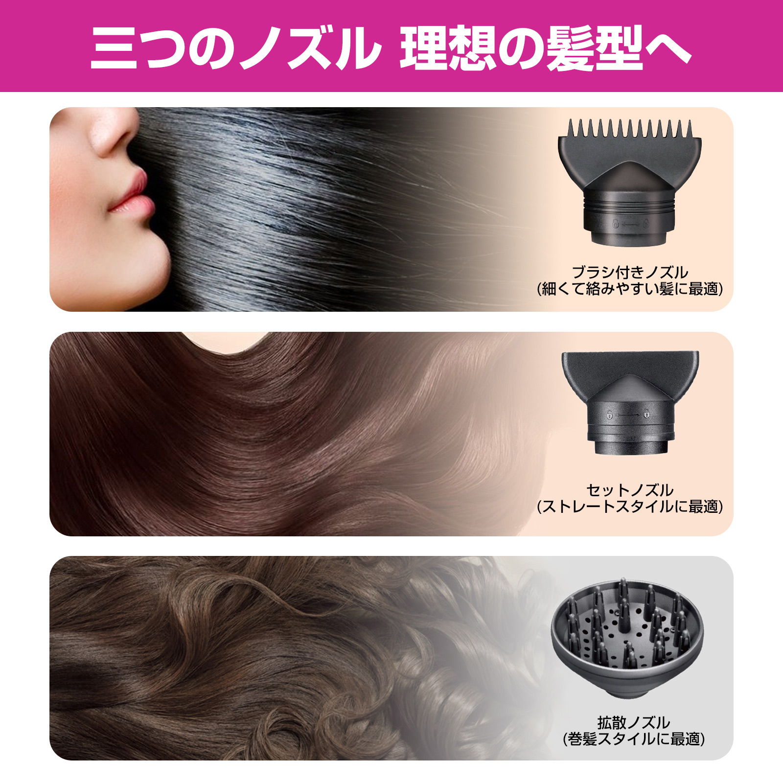 人気ショップ 販売実績多数 高性能ヘアドライヤー 高濃度イオンで