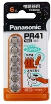 パナソニック空気ボダン電池　ＰＲ－４１／６Ｐ