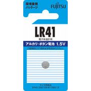 富士通　アルカリボタン電池　LR41　（1個＝1PK）