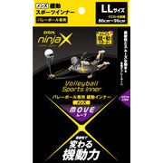 ninjaX バレーボール ムーブ緩動スポーツインナー メンズ