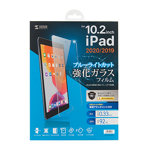 サンワサプライ 第8/7世代iPad10.2インチ用ブルーライトカット強化ガラスフィルム