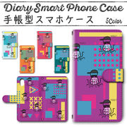 Disney Mobile on docomo DM-01K 手帳型ケース 370 スマホケース ディズニー  おたこむし