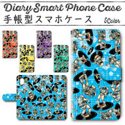 Disney Mobile on docomo DM-01K 手帳型ケース 370 スマホケース ディズニー  宇宙服