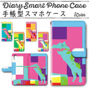 Disney Mobile on docomo DM-01K 手帳型ケース 370 スマホケース ディズニー  Bit落とし画質 ネコ