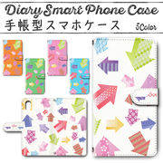 Disney Mobile on docomo DM-01K 手帳型ケース 370 スマホケース ディズニー  矢印 和柄