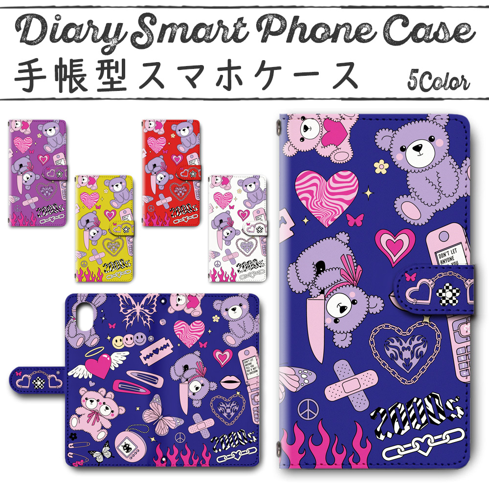 Disney Mobile on docomo DM-01K 手帳型ケース 370 スマホケース ディズニー  クマ 病みかわ