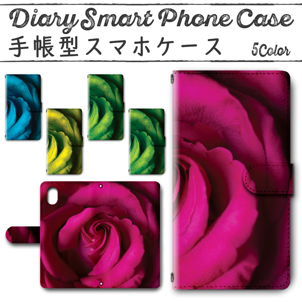 Disney Mobile on docomo DM-01K 手帳型ケース 370 スマホケース ディズニー  バラ 薔薇 植物