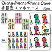 Disney Mobile on docomo DM-01K 手帳型ケース 370 スマホケース ディズニー  おたこむし オリジナル