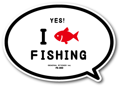 釣りステッカー 吹き出しアイコン YES！ I 魚 FISHING FS202 フィッシング ステッカー 釣り グッズ