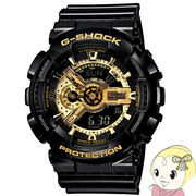 【逆輸入品】 CASIO カシオ 腕時計 G-SHOCK ブラック×ゴールドシリーズ GA-110GB-1A