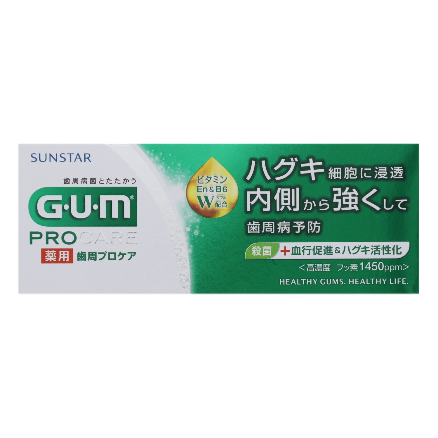 ガム歯周プロケアペースト50g 雑貨 中央物産 株式会社 問屋 仕入れ 卸 卸売の専門 仕入れならnetsea