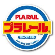 プラレール ロゴ01 ステッカー LCS879 グッズ 新幹線 トミカ