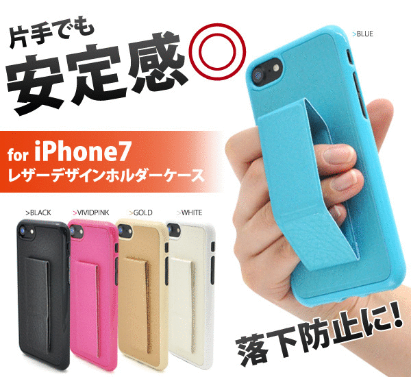 アウトレット iPhone SE2(第二世代) アイフォン スマホケース iphoneケース iPhone7 8 落下防止 ベルト