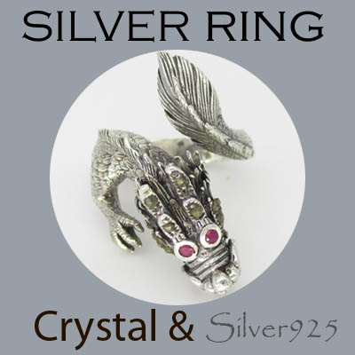 リング-10 / 1-247 ◆ Silver925 シルバー リング   ドラゴン 龍　水晶