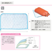 日本エンゼル 4024 DX水枕カバー