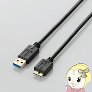 エレコム USB3.0ケーブル（A-microB） 0.5m ブラック USB3-AMB05BK
