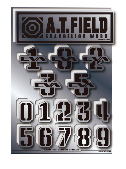 A.T.FIELD ステッカー シートタイプ 数字B ATF027S 鏡面 シルバー エヴァンゲリオン