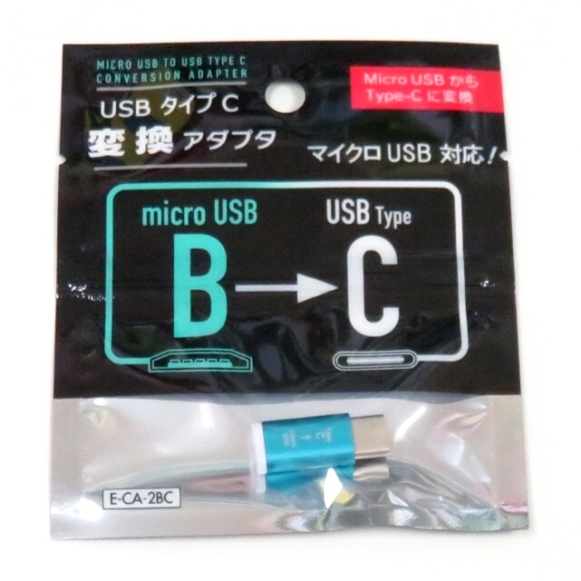 USBタイプC変換アダプタ マイクUSB→USBタイプC【まとめ買い10点】