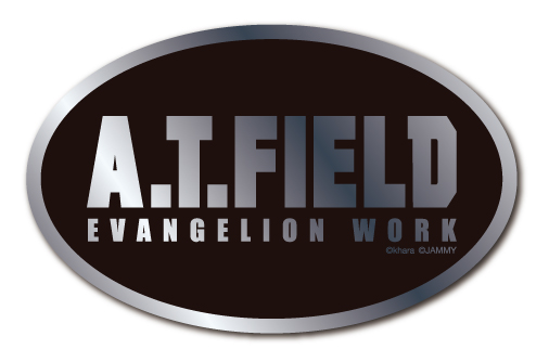 A.T.FIELD ステッカー ATロゴ 楕円 ATF023S 鏡面 シルバー エヴァンゲリオン