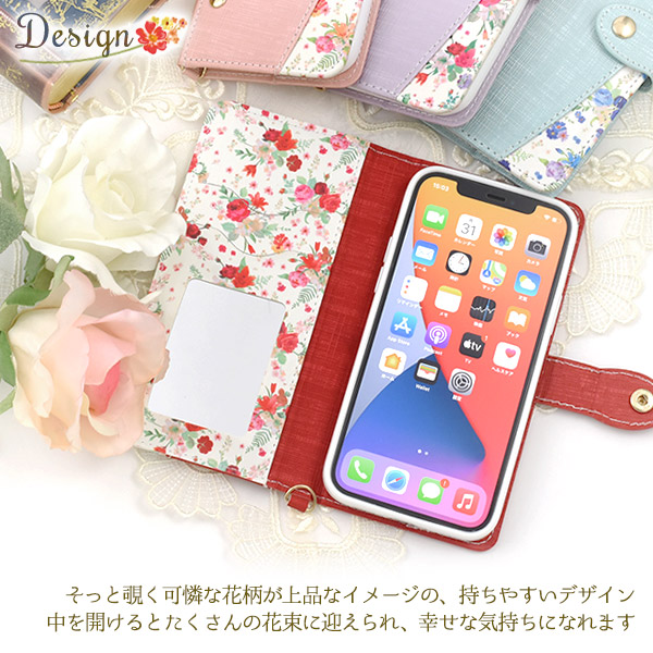 アイフォン スマホケース iphoneケース 手帳型 iPhone 12/12 Pro用 花