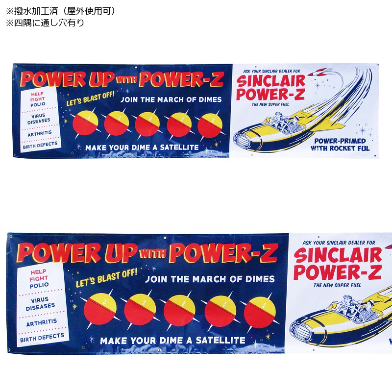 ショー エンタープライズ プロモーションバナー Power Z 雑貨 ｐａｄｄｙ ｓ ｍａｒｋｅｔ パディスマーケット 問屋 仕入れ 卸 卸売の専門 仕入れならnetsea