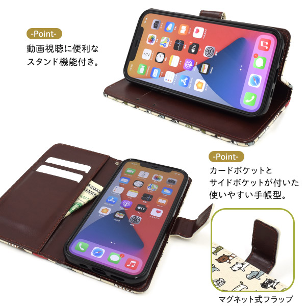 アイフォン スマホケース iphoneケース 手帳型 iPhone 12/12 Pro用