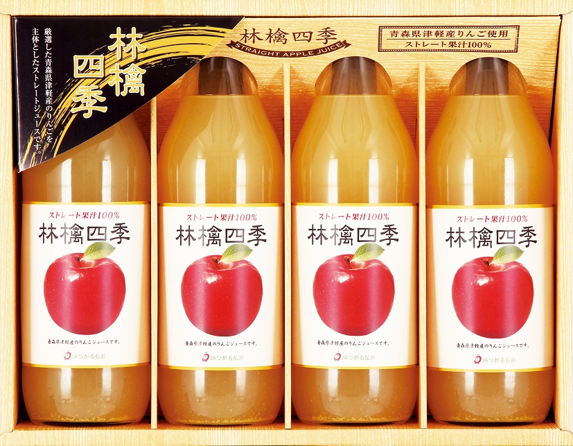 【ケース送料無料】青森県津軽産りんごジュース１００％ギフトAJH-30D