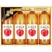 【ケース送料無料】青森県津軽産りんごジュース１００％ギフトAJH-30D