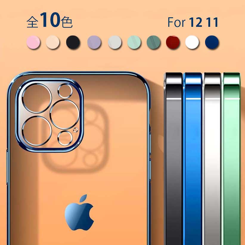 2021新作 ベーシック メタル クリア スマホケース TPU カメラ保護 for iPhone 12 11 X pro mini pro max