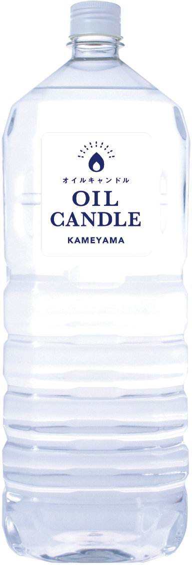 kameyama candle オイルキャンドル２Ｌ クリア キャンドル