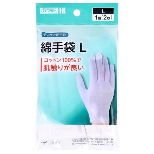 川本産業 綿手袋 L
