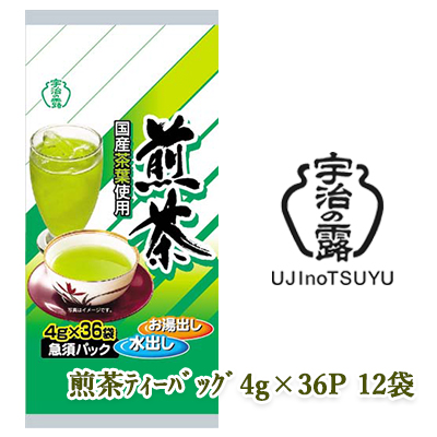 ☆○ 宇治の露製茶 煎茶 ティーバッグ 36P ×12袋(1ケース) 78044