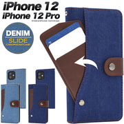 アイフォン スマホケース iphoneケース 手帳型 iPhone 12/12 Pro用デニム ジーンズデザイン