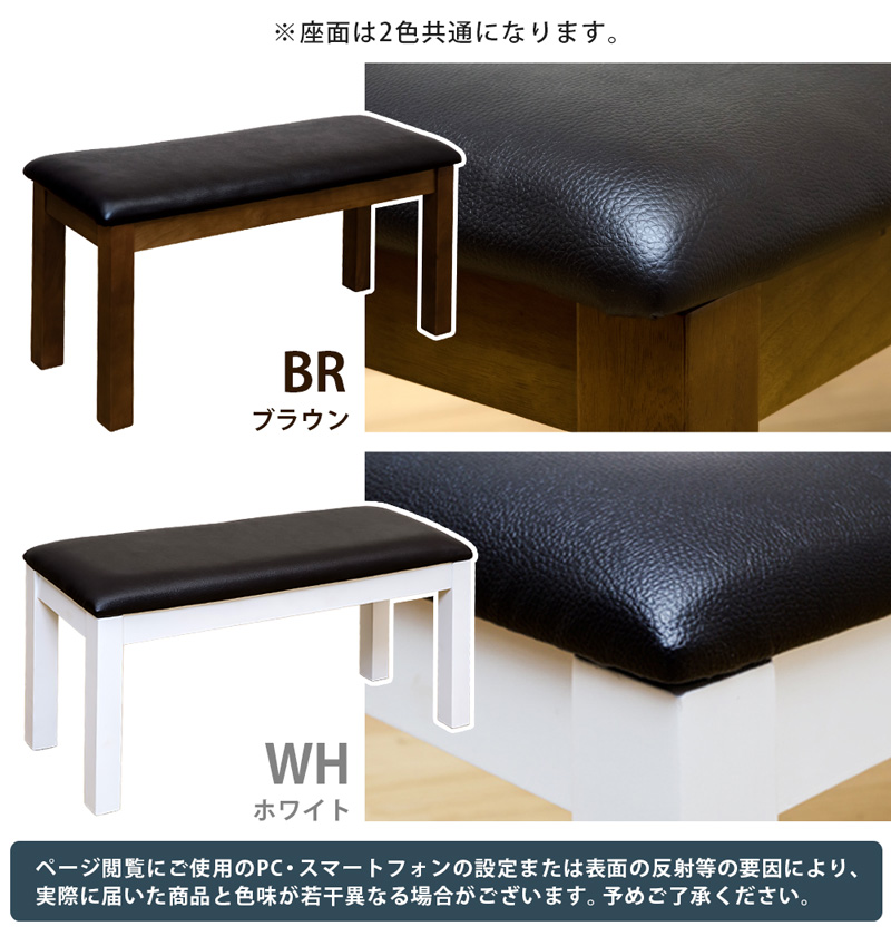 アウトレット】NEW ダイニングベンチ BR/WH 家具・インテリア サカベ 株式会社 | 問屋・仕入れ・卸・卸売の専門【仕入れならNETSEA】