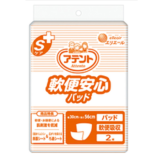 大王製紙 アテントSケア 軟便安心パッド 2枚（業務用） 森川産業 株式会社 問屋・仕入れ・卸・卸売の専門【仕入れならNETSEA】