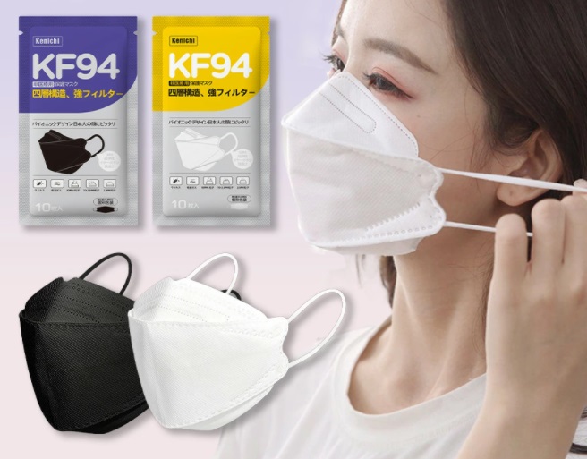 【送料無料】KF94 マスク 10枚 ホワイト ブラック 立体  4層構造　平ゴム　小顔効果　口紅付かない 個包装