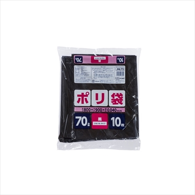 ＪＮＬ７２ポリ袋７０Ｌ黒 【 ジャパックス 】 【 ゴミ袋・ポリ袋 】